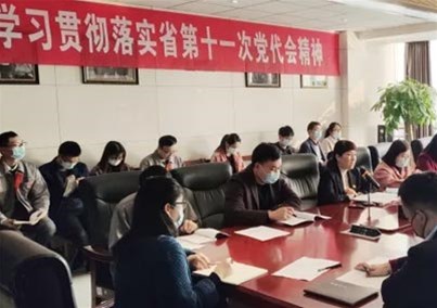 The blueprint has been drawn at the right time for huibo Medical to hold the spiritual learning conference of the 11th Party Congress of Henan Province